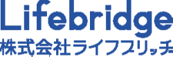 株式会社 ライフブリッヂ